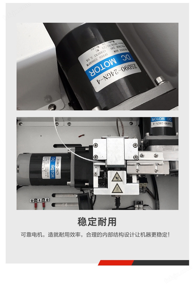 半自动桌上型PP打包机 半自动桌上型PP打包机