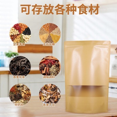 牛皮纸袋批发开窗咖啡豆自立包装袋烘焙分装花果茶叶密封拉链袋子图2