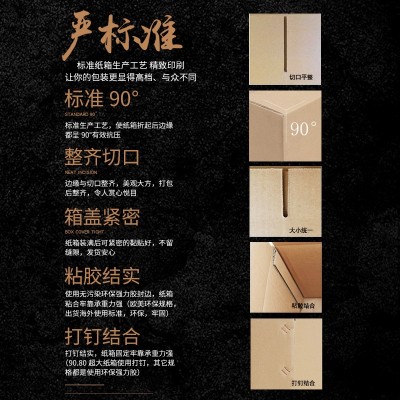 超硬大号搬家纸箱现货批发 fba纸箱子物流包装箱特硬快递打包纸箱图3