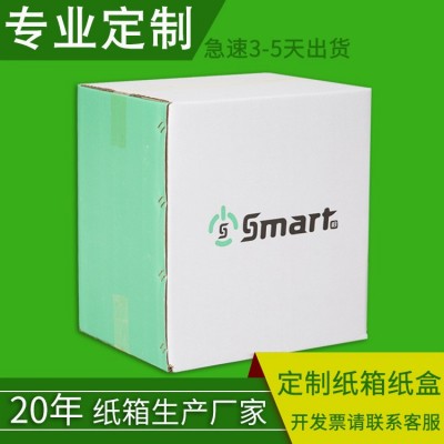 纸箱生产厂家定做物流快递打包瓦楞纸盒包装外箱纸箱定制免费印刷图4
