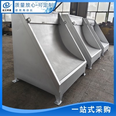 电动水力筛 水力细格栅弧形筛 污水处理过滤筛 现货充足 价格图3