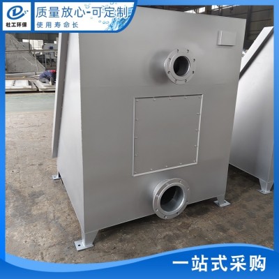 电动水力筛 水力细格栅弧形筛 污水处理过滤筛 现货充足 价格图2