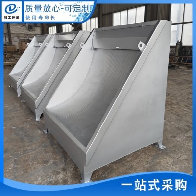 电动水力筛 水力细格栅弧形筛 污水处理过滤筛 现货充足 价格图5
