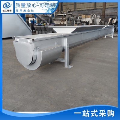 杜工环保生产 无轴螺旋输送机 物料输送设备 不锈钢材质 加厚叶片图4