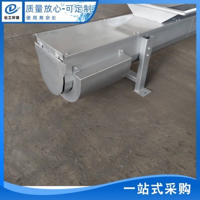 杜工环保生产 无轴螺旋输送机 物料输送设备 不锈钢材质 加厚叶片图3