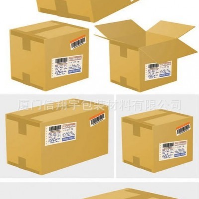 厂家提供瓦楞食品包装快递纸箱 食品包装纸箱 防压快递纸箱批发图2