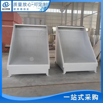 脱水设备 水力筛 不锈钢弧形筛 无动力固液分离设备 杜工环保图4