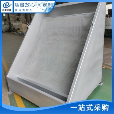 脱水设备 水力筛 不锈钢弧形筛 无动力固液分离设备 杜工环保