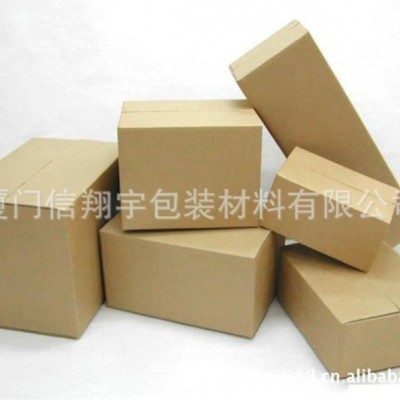 长期供应 通用包装快递纸箱 防压特硬特大快递纸箱图3