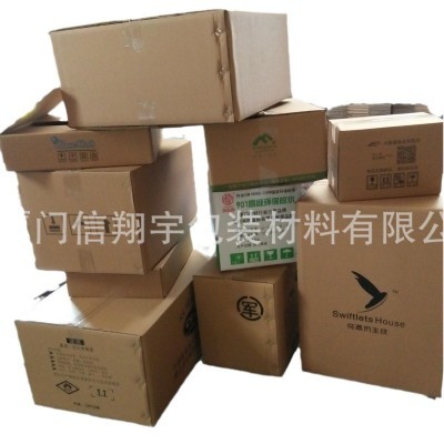 厂家印刷淘宝邮政快递包装纸箱 双层三层五层特硬加厚瓦楞纸箱图4