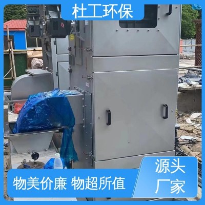 杜工环保 物流直达 安装简单 格栅清污机 内进流网板格栅机图5