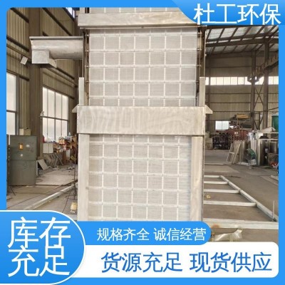 杜工环保 物流直达 安装简单 格栅清污机 内进流网板格栅机图2