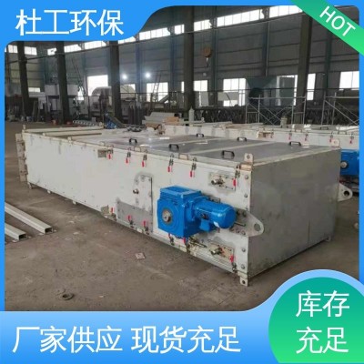 杜工环保 物流直达 安装简单 格栅清污机 内进流网板格栅机图4