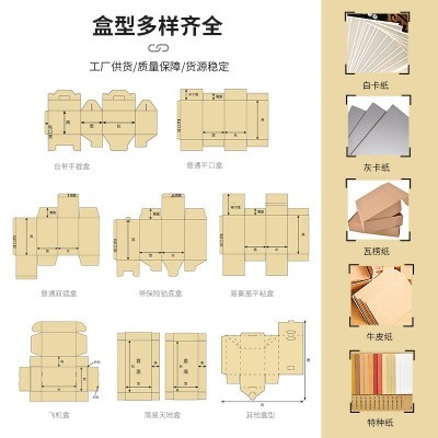 厂家批发生产衬衫盒内衣服装围巾包装礼盒套装纸盒内衣包装盒供应图4