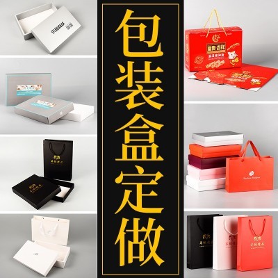 厂家批发生产衬衫盒内衣服装围巾包装礼盒套装纸盒内衣包装盒供应图5