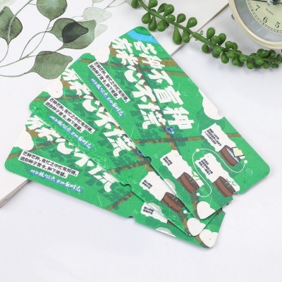 种子纸厂家定制婚礼邀请函结婚卡片门票宣传名片活动入场 券可发芽图2