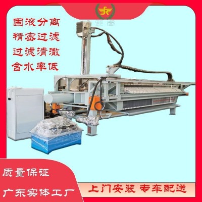 玻璃磨边机污水处理粉渣粉末盖板打磨保护片废渣污水过滤压滤机图3