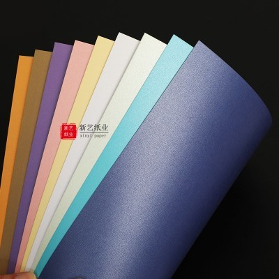 A5双面珠光卡纸彩色卡纸贺卡diy手工艺术卡纸个性名信片包装卡纸图3