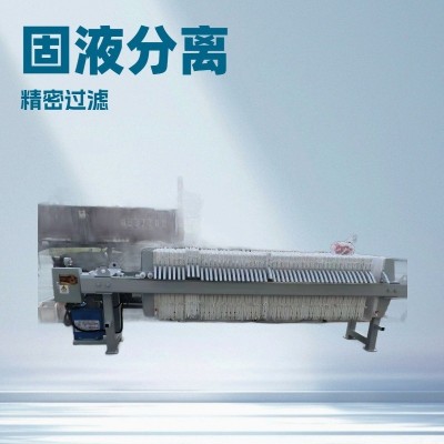 选矿泥浆脱水尾矿干排自动浓缩脱水一体机污水处理设备压滤机图4