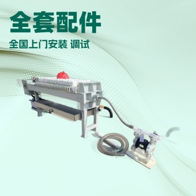 选矿泥浆脱水尾矿干排自动浓缩脱水一体机污水处理设备压滤机图2