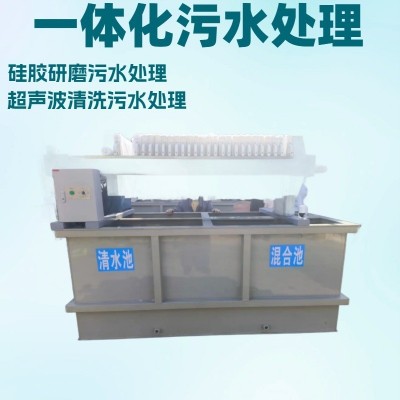 一体化污水处理 工业印染污水设备 工业废水 污泥脱水处理设备图3