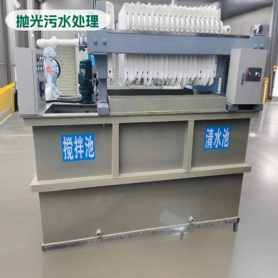 压铸喷涂石墨烯一体化污水处理设备涂料印染乳胶漆废水回用一体机图2