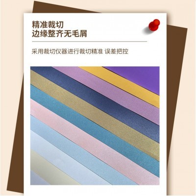 新款250/300克双面珠光纸彩色全开特种纸印刷烫金包装艺术纸批发图5