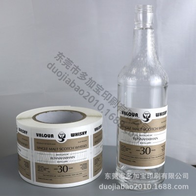 树纹纸不干胶贴纸制做 冰桶纸果酒标签印刷 特种布纹洋酒 艺术纸图2