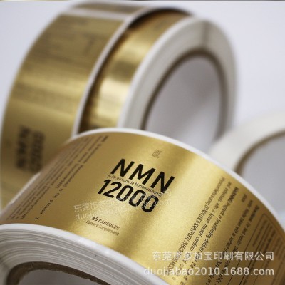 树纹纸不干胶贴纸制做 冰桶纸果酒标签印刷 特种布纹洋酒 艺术纸图4