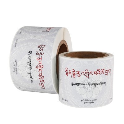 树纹纸不干胶贴纸制做 冰桶纸果酒标签印刷 特种布纹洋酒 艺术纸图5