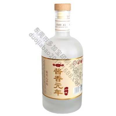 专业印刷酱香白酒不干胶标签光银纸印刷击凸压纹彩色酒标 瓶贴贴纸图4