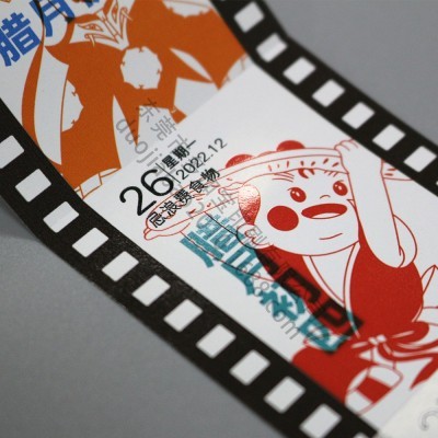 专业定制超长封箱条不干胶标签无限循环印刷封箱胶带警示带贴纸图5