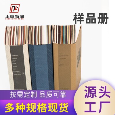 源头工厂特种纸艺术压纹纸样册供 手账素材纸信封礼品包装盒用纸