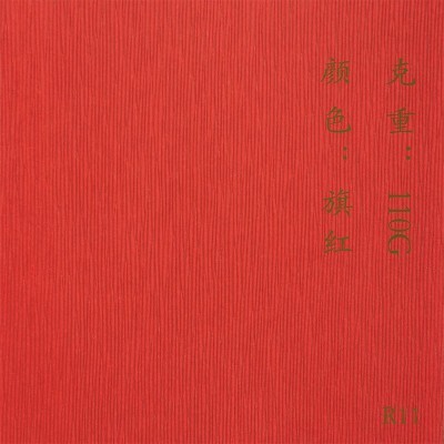 粗树纤立体压纹纸艺术纸加厚包花纸花艺鲜花花束包装纸图2