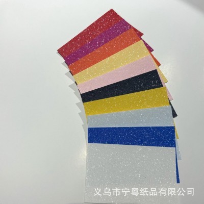 双闪吧唧专用纸 徽章用纸之高闪篇（金属系列 金葱系列 高闪系