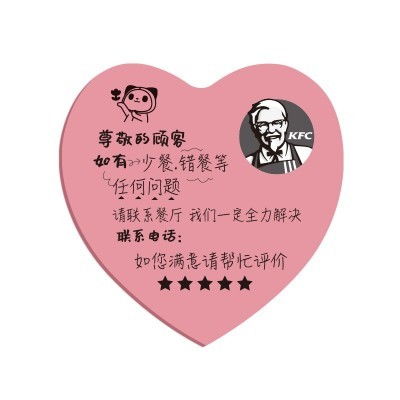 来图定做广告便利贴定制外卖好评价贷款小贴纸文字房产中介便签纸图5