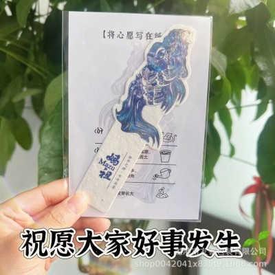 种子纸厂文旅地标文创门票式入场券演唱会门票毕业机构培训手册图3