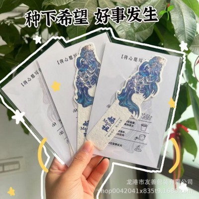 种子纸厂文旅地标文创门票式入场券演唱会门票毕业机构培训手册图2