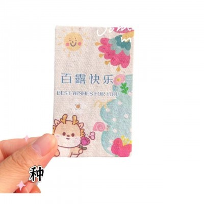 种子纸厂家制作名片式机构培训手册手绘婚礼纸卡宝宝百天生日宴图3