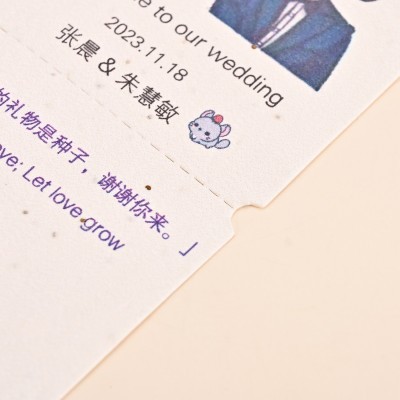 种子纸发芽纸婚礼请柬邀请函七夕节门票生日入场券明信片卡片定制