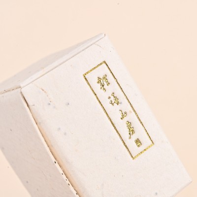 种子纸包装盒节日礼品婚礼伴手礼喜糖盒可种植发芽环保再生礼品盒图3