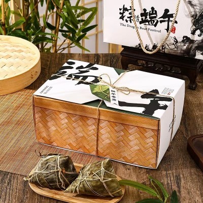 新中式国风端午节粽子礼品盒