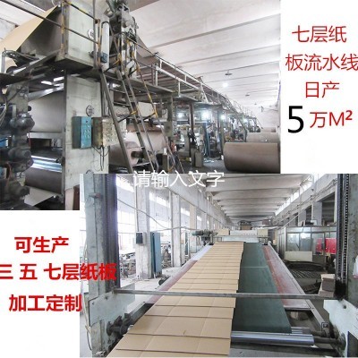 快递专用纸箱打包半高纸盒箱子1-13号特硬邮政电商打包盒小纸箱图2