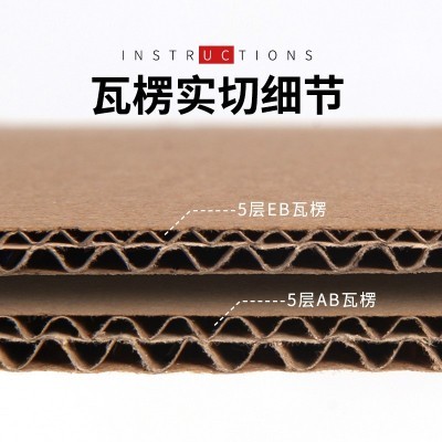 30*35*40*45*50五层纸箱超硬大号搬家纸箱国际物流用 快递箱批发图2