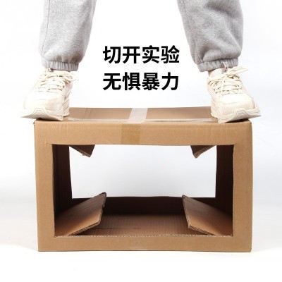 30*35*40*45*50五层纸箱超硬大号搬家纸箱国际物流用 快递箱批发图3