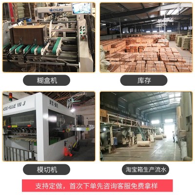 快递盒快递电商纸箱子快递1-13号加厚特硬物流纸盒子打包纸箱图4