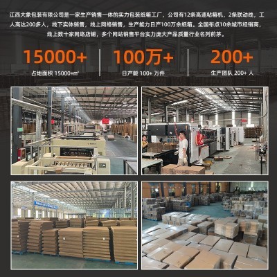 湖南长沙快递纸箱厂批发1-13号快递纸箱特硬打包快递纸盒物流纸箱图2