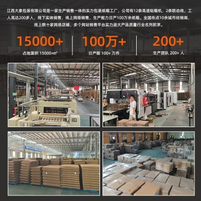 广州源头纸箱工厂打包箱1-12号特硬纸箱子电商发货盒子邮政箱批发图4