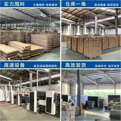 快递打包半高纸箱批发纸盒子长方形邮政包装矮箱扁平半高箱小箱子图2