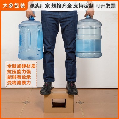 纸箱现货源头厂家快递物流包装特硬打包箱纸盒超硬搬家纸箱子批发